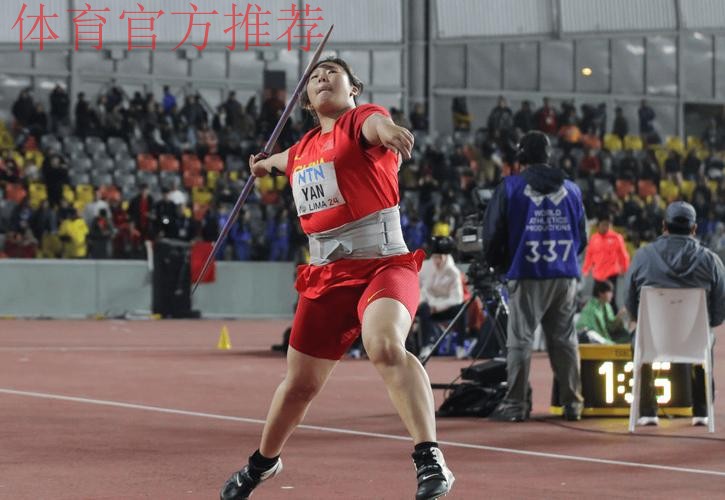 世界田联高级别赛事重返北京