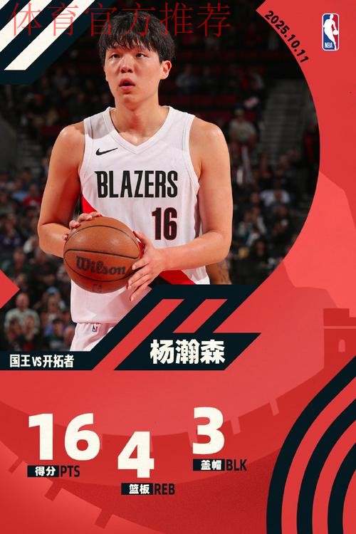 仅一夜之间,杨瀚森迎利好,冠军后卫重返休城?科尔彻底摊牌了 仅一夜之间,杨瀚森迎利好,冠军后卫重返休城?科尔彻底摊牌了